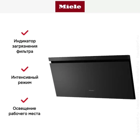 Вытяжка Miele DAH 4970 Sienna OBSW