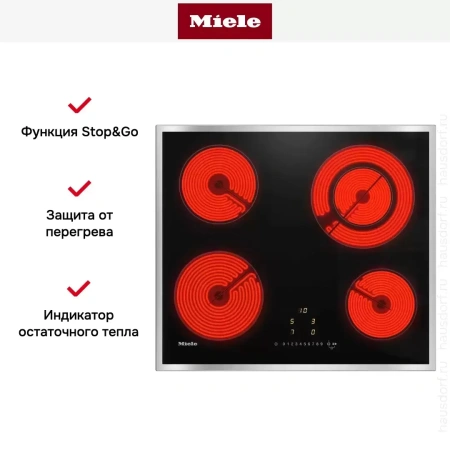 Варочная панель Miele KM 6520 FR
