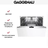 Встраиваемая посудомоечная машина Gaggenau DF270100