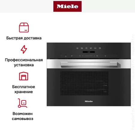 Встраиваемая пароварка Miele DG7240 EDST/CLST