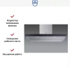 Островная вытяжка V-ZUG AiroClearIsland V6000 AI6T12LQTLG