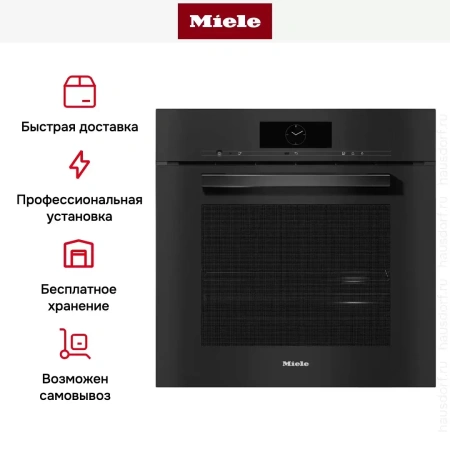 Встраиваемая пароварка Miele DGC 7865 OBSW