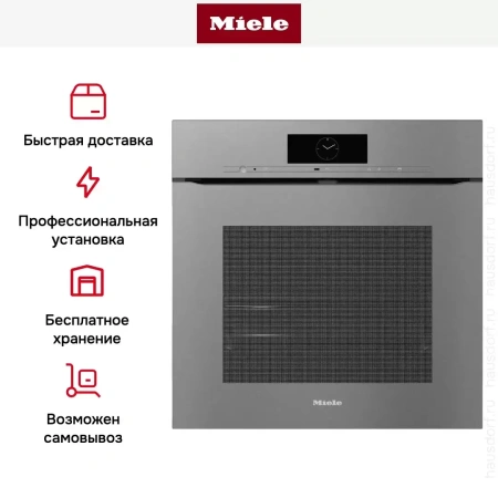 Духовой шкаф Miele H 7860 BPX GRGR