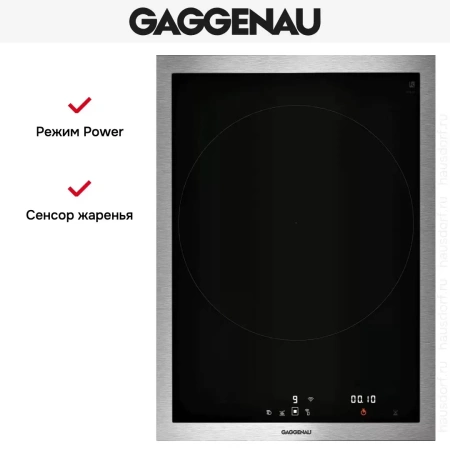 Варочная панель Gaggenau VI414113