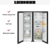 Холодильник Liebherr XRFbd 5220 Plus NoFrost