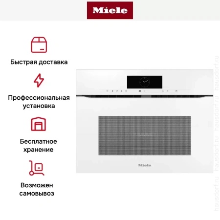 Духовой шкаф Miele H 7840 BMX BRWS