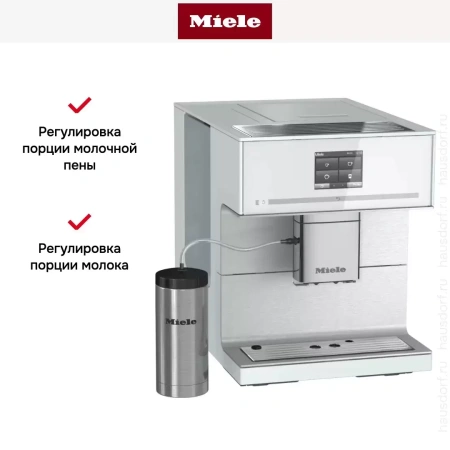 Кофемашина Miele CM7350 BRWS