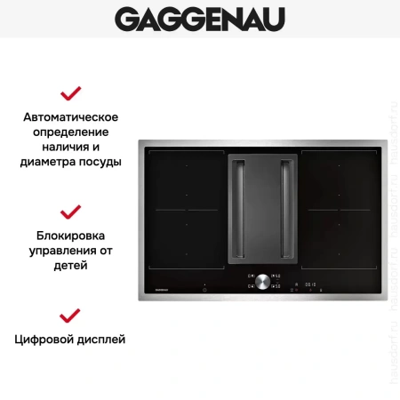 Варочная панель Gaggenau CV 282-110