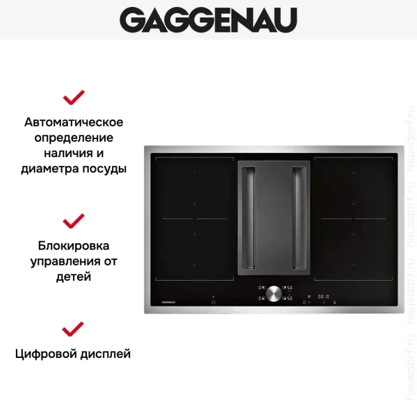 Варочная панель Gaggenau CV 282-110