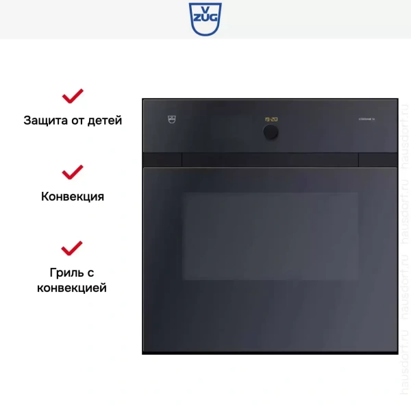 Духовой шкаф V-ZUG Combair SLP BCSLPZ60