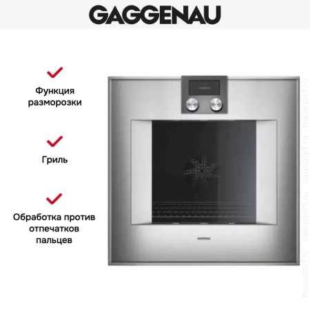 Духовой шкаф Gaggenau BO 470-111