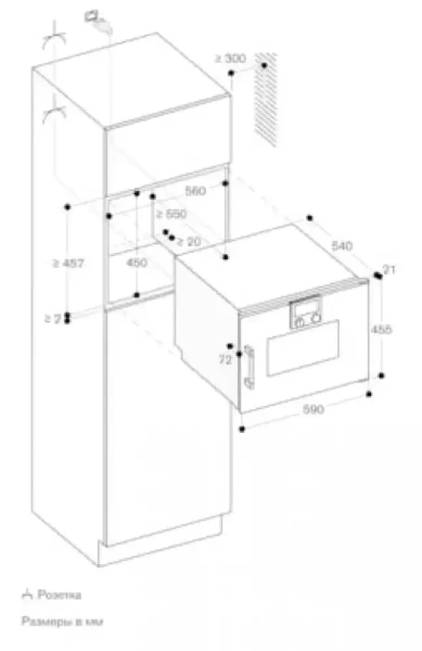Встраиваемая пароварка Gaggenau BSP221101