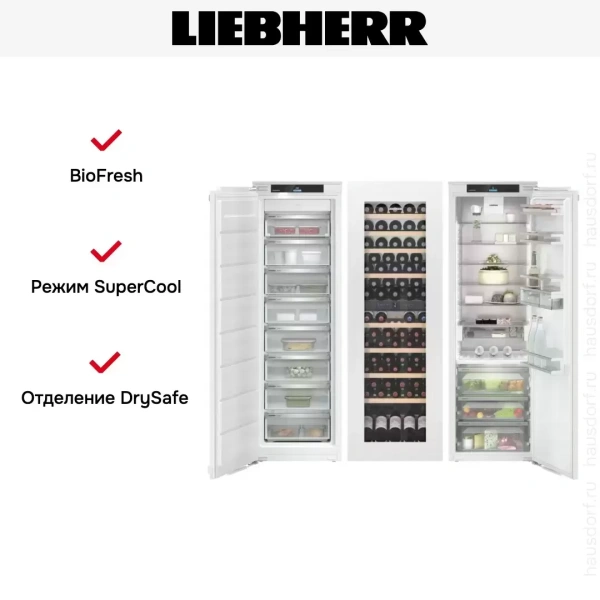 Встраиваемый холодильник Liebherr IXRFW 5156 Prime BioFresh NoFrost