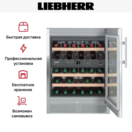 Винный шкаф Liebherr WTes 1672 Vinidor