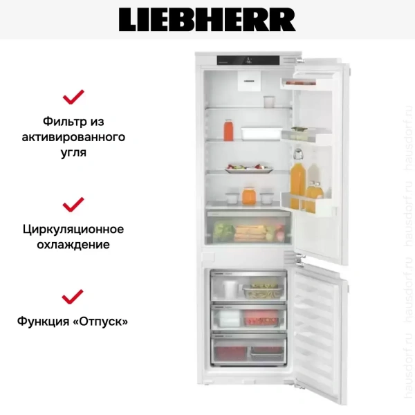 Встраиваемый холодильник Liebherr ICd 5103