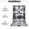 Встраиваемая посудомоечная машина Gaggenau DF480162