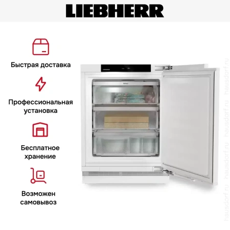 Встраиваемый морозильник Liebherr SUFNd 365i Prime