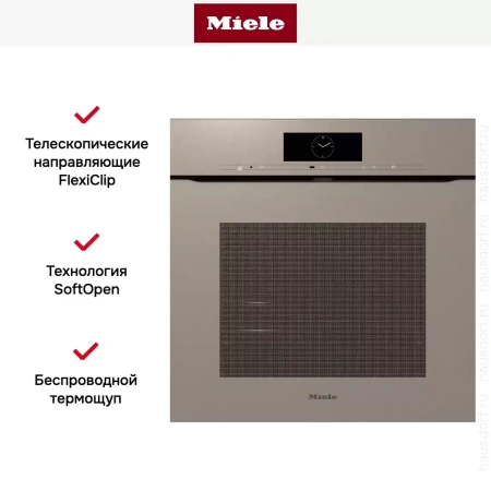 Духовой шкаф Miele H7860 BPX Pearlbeige