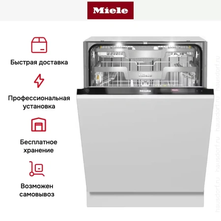 Полновстраиваемая посудомоечная машина Miele G 7965 SCVi XXL AutoDos