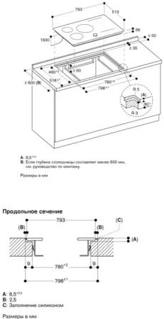 Индукционная варочная панель Gaggenau CI283103