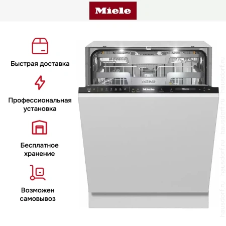 Встраиваемая посудомоечная машина Miele G 7590 SCVi AutoDos