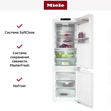 Встраиваемый холодильник Miele KFN 7774 D