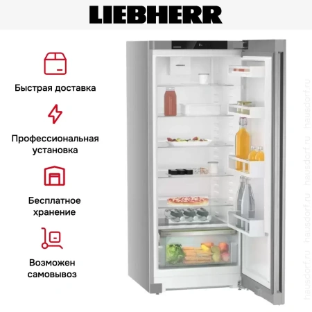 Холодильник Liebherr Rsfd 4600 Pure