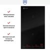 Варочная панель V-ZUG CookTop V4000 I302 CTI4T-31143