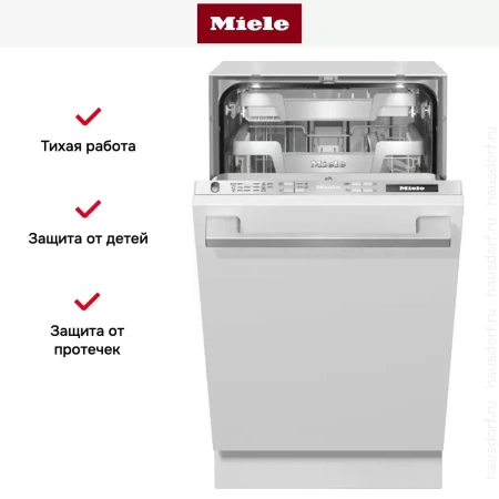 Полновстраиваемая посудомоечная машина Miele G 5890 SCVi SL