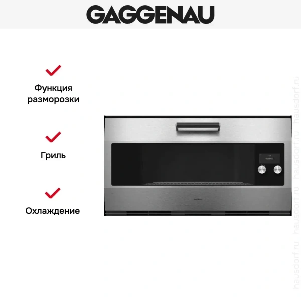 Духовой шкаф Gaggenau EB 333-110