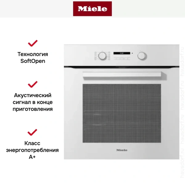Духовой шкаф Miele H 2861 BP BRWS