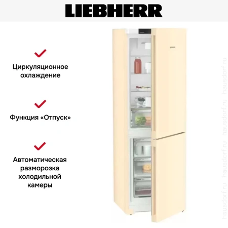 Холодильник Liebherr CNbed 5203