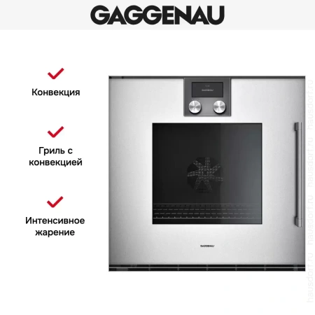 Духовой шкаф Gaggenau BOP251132