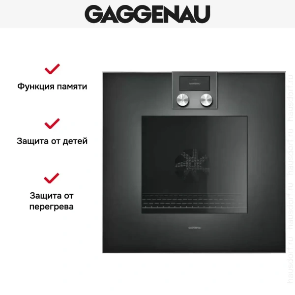 Духовой шкаф Gaggenau BO 420-101