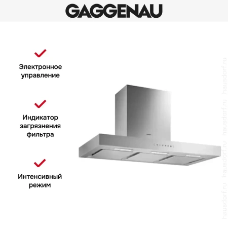 Вытяжка Gaggenau AW 240-190