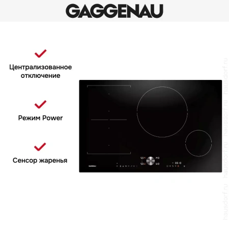 Варочная панель Gaggenau CI282101