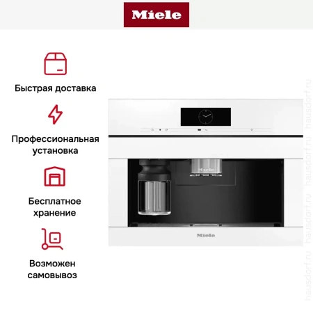 Встраиваемая кофемашина Miele CVA7845 BRWS