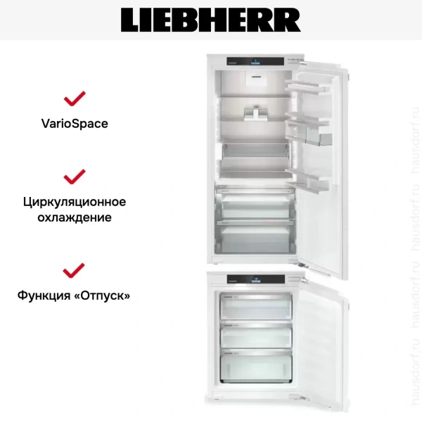 Встраиваемый холодильник Liebherr IXRF 5655 (IRBci 4150 + IFNci 3553)