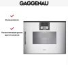 Духовой шкаф - пароварка Gaggenau BSP 260-131