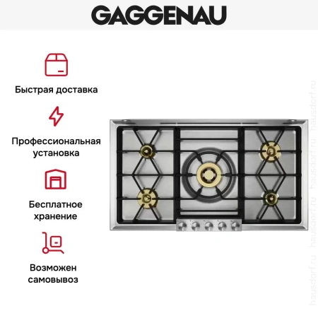 Газовая варочная панель Gaggenau VG295250