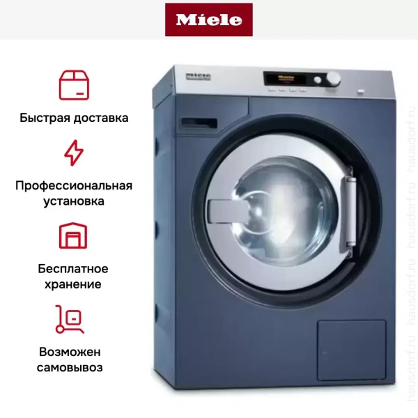 Стиральная машина Miele PW 6080 Vario RU синяя