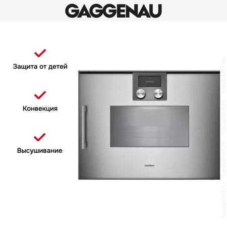 Духовой шкаф - пароварка Gaggenau BSP 250-111