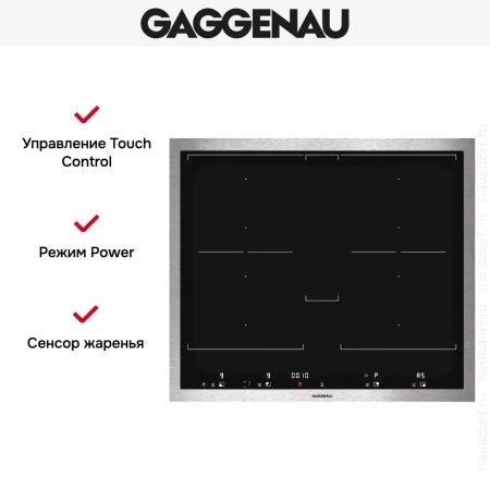 Варочная панель Gaggenau VI 462-111