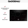 Индукционная варочная панель Gaggenau CI283102