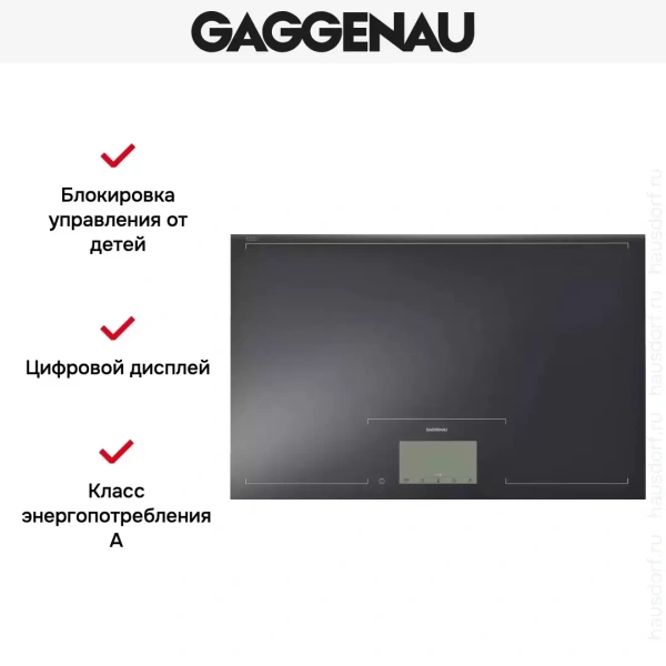 Варочная панель Gaggenau CX 480-100