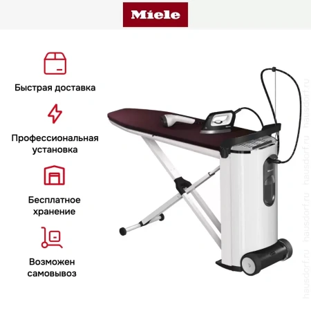 Гладильная система Miele B4847 FashionMaster 4.0