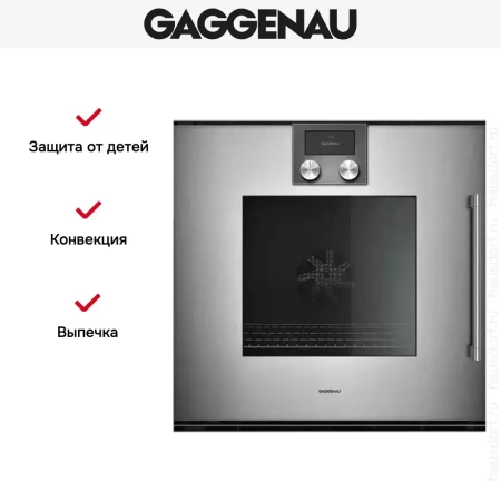 Духовой шкаф Gaggenau BOP 221-112