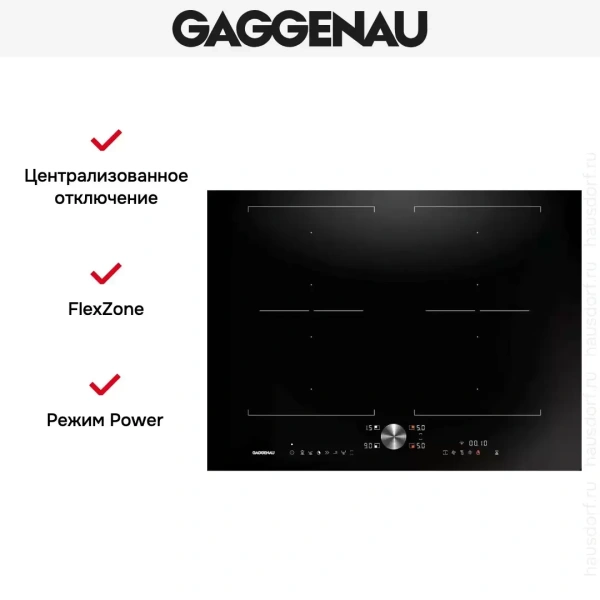 Индукционная варочная панель Gaggenau CI272101