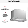 Встраиваемая вытяжка Gaggenau AC200161